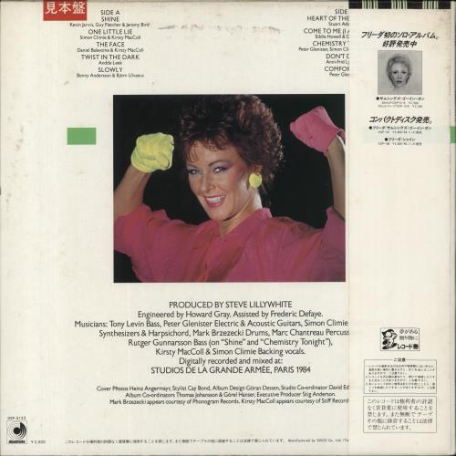 Frida Shine vinyl LP album (LP record) Japanese FRILPSH123106
