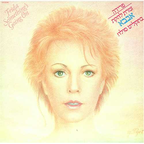 Frida Something's Going On vinyl LP album (LP record) Israeli FRILPSO409632