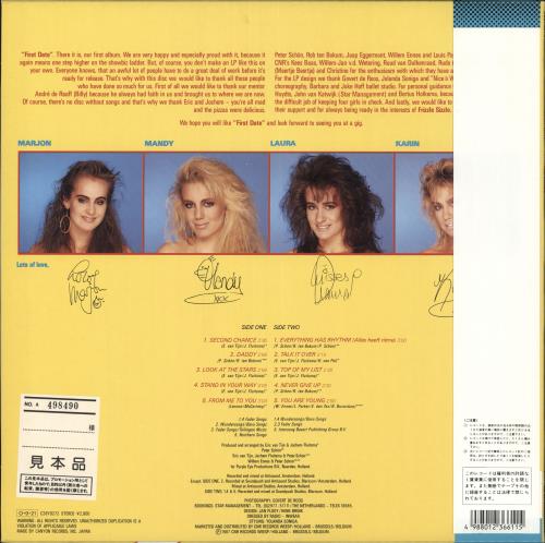 Frizzle Sizzle First Date + Obi vinyl LP album (LP record) Japanese ZTLLPFI719915