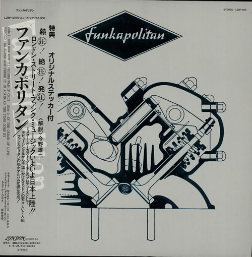 Funkapolitan Funkapolitan vinyl LP album (LP record) Japanese FKALPFU566082
