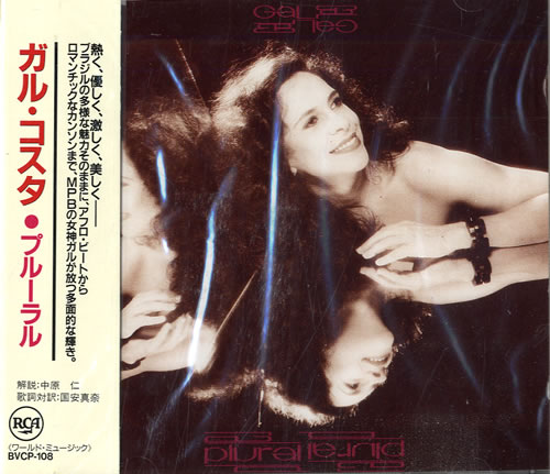 Gal Costa Plural CD album (CDLP) Japanese GJLCDPL554669