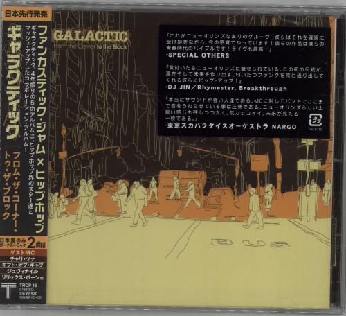 Galactic From The Corner To The Block CD album (CDLP) Japanese GQNCDFR548895