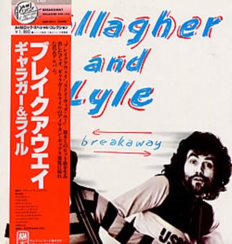 Gallagher And Lyle Breakaway vinyl LP album (LP record) Japanese G&LLPBR236752