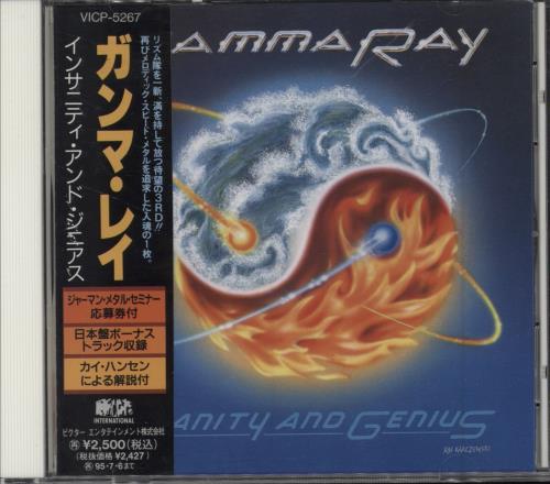 Gamma Ray Insanity And Genius CD album (CDLP) Japanese GR2CDIN785864