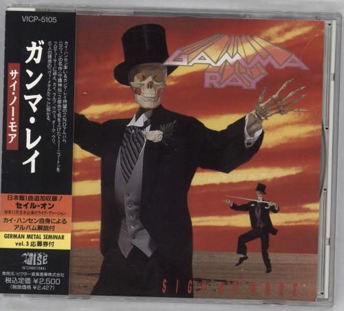 Gamma Ray Sigh No More CD album (CDLP) Japanese GR2CDSI719542