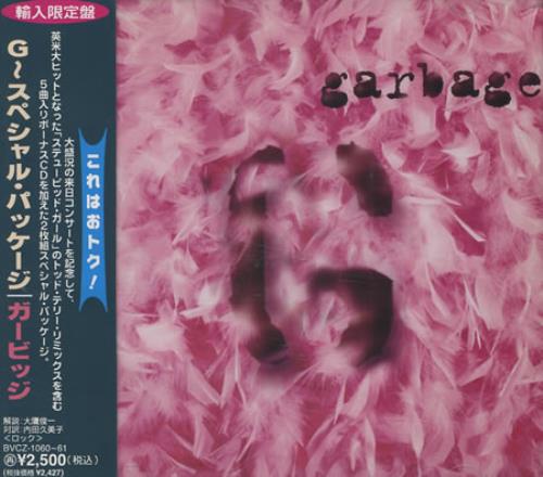 Garbage Garbage 2 CD album set (Double CD) Japanese GBG2CGA426905