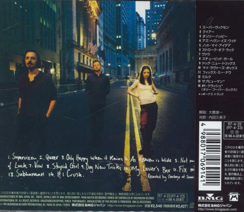 Garbage Garbage CD album (CDLP) Japanese GBGCDGA827858