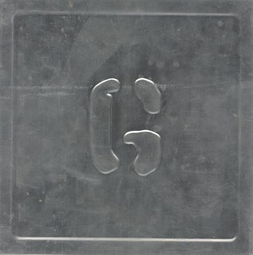 Garbage Vow - Metal Sleeve 7" vinyl single (7 inch record / 45) UK GBG07VO124902