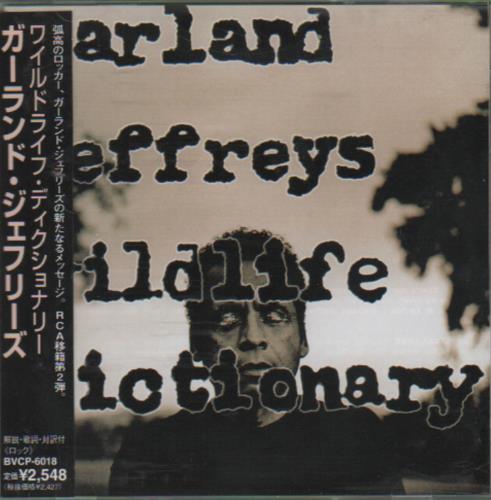 Garland Jeffreys Wildlife Dictionary CD album (CDLP) Japanese GJFCDWI651935