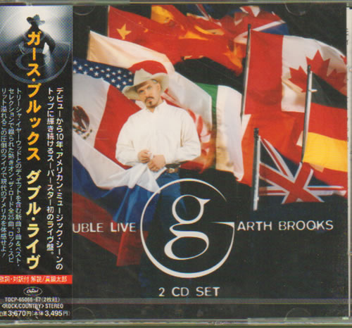 Garth Brooks Double Live - Sealed 2 CD album set (Double CD) Japanese GAR2CDO640056