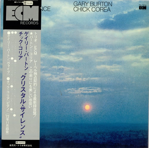 Gary Burton Crystal Silence vinyl LP album (LP record) Japanese GB5LPCR488934