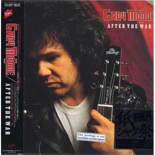 Gary Moore After The War CD album (CDLP) Japanese MOOCDAF445752