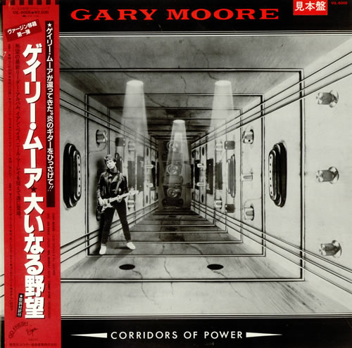 Gary Moore Corridors Of Power vinyl LP album (LP record) Japanese MOOLPCO176327