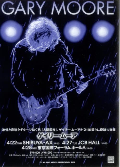 Gary Moore Japan Tour 2010 handbill Japanese MOOHBJA545467