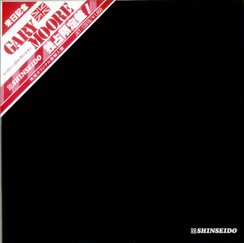 Gary Moore Nuclear Attack 12" vinyl single (12 inch record / Maxi-single) Japanese MOO12NU531647