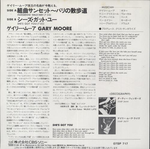 Gary Moore Parisienne Walkways 7" vinyl single (7 inch record / 45) Japanese MOO07PA601438