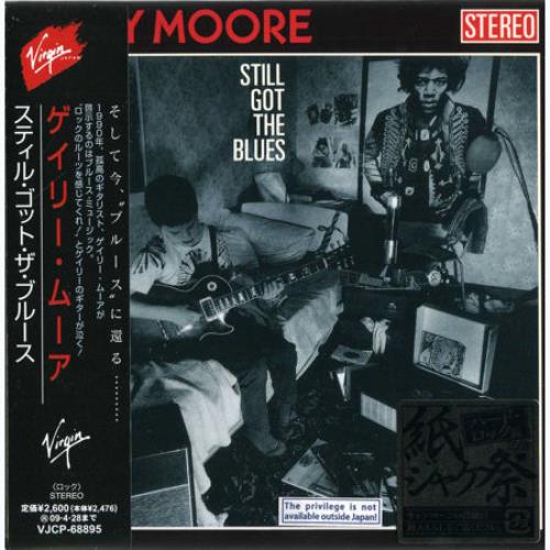 Gary Moore Still Got The Blues CD album (CDLP) Japanese MOOCDST445759