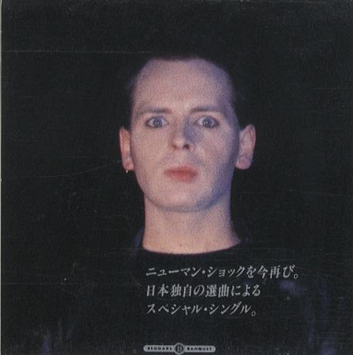 Gary Numan Exhibition - Snapped 3" CD single (CD3) Japanese NUMC3EX441964