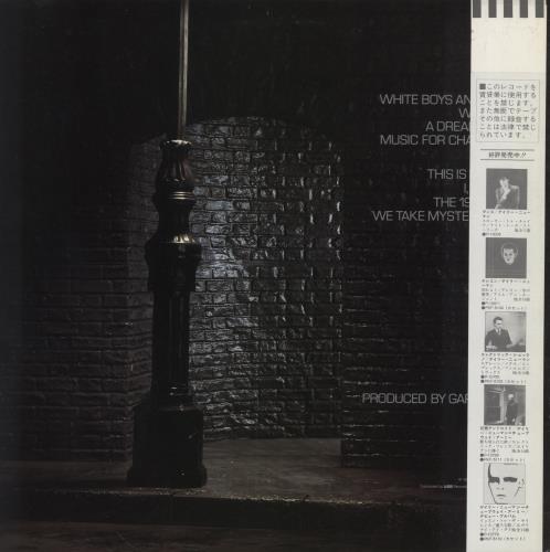 Gary Numan I, Assassin vinyl LP album (LP record) Japanese NUMLPIA21890