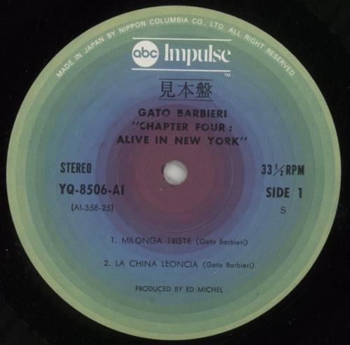 Gato Barbieri Chapter Four: Alive In New York vinyl LP album (LP record) Japanese GB6LPCH873915