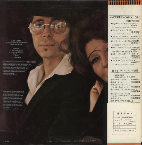 Gato Barbieri Chapter Four: Alive In New York vinyl LP album (LP record) Japanese GB6LPCH873915