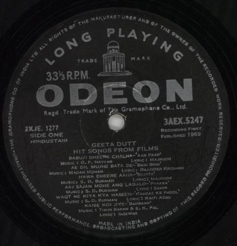 Geeta Dutt Hit Songs From Films vinyl LP album (LP record) Indian 78ILPHI852208