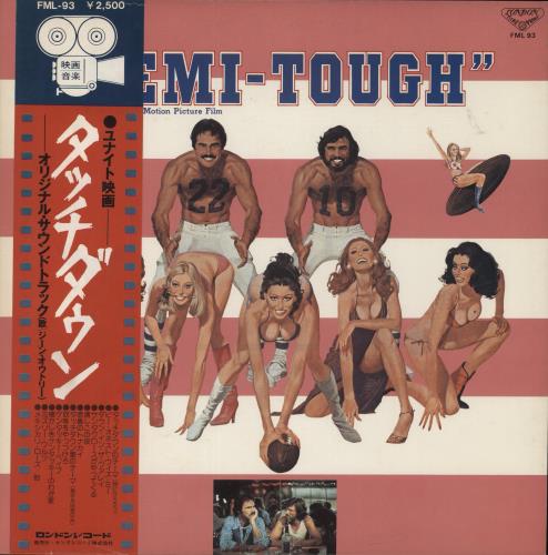 Gene Autry Semi-Tough vinyl LP album (LP record) Japanese GEALPSE884139
