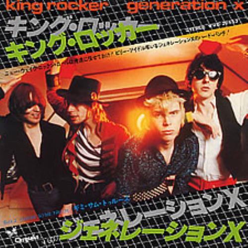 Generation X King Rocker Japanese Promo 7" vinyl single (7 inch record