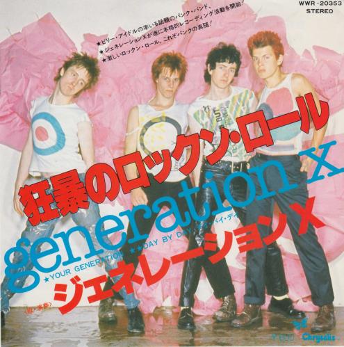 Generation X Your Generation 7" vinyl single (7 inch record) Japanese GEX07YO135381