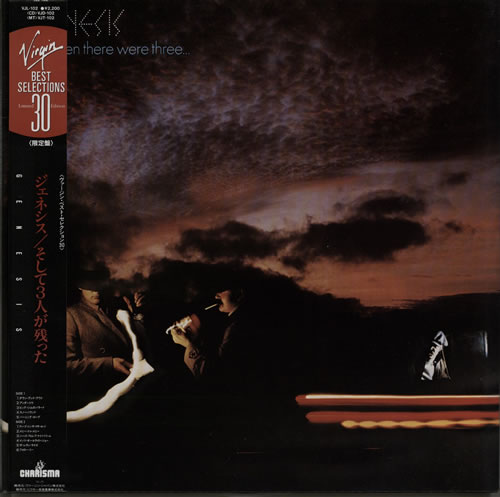 Genesis ...Then There Were Three vinyl LP album (LP record) Japanese GENLPTH266272