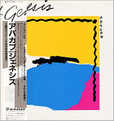 Genesis Abacab - G/Y/B/R sleeve vinyl LP album (LP record) Japanese GENLPAB231812