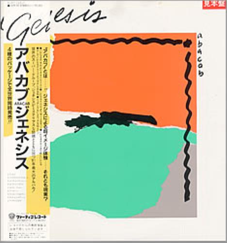 Genesis Abacab - Y/O/G/G sleeve vinyl LP album (LP record) Japanese GENLPAB204230