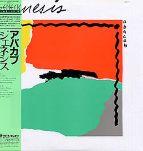 Genesis Abacab - Y/O/G/G Sleeve vinyl LP album (LP record) Japanese GENLPAB279636