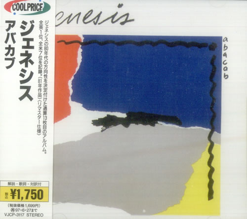 Genesis Abacab CD album (CDLP) Japanese GENCDAB545205