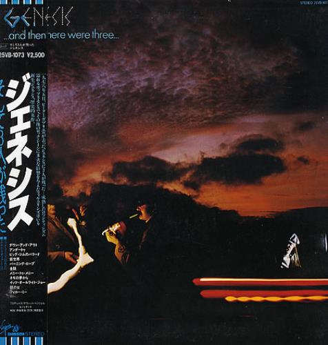 Genesis And Then There Were Three vinyl LP album (LP record) Japanese GENLPAN122990