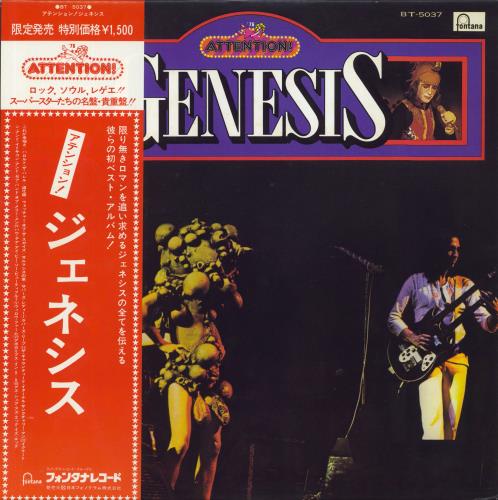 Genesis Attention! + obi vinyl LP album (LP record) Japanese GENLPAT679102