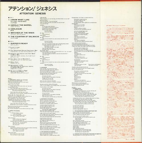 Genesis Attention! + obi vinyl LP album (LP record) Japanese GENLPAT679102