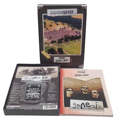 Genesis BBC Broadcasts - SHM-CD SHM CD Japanese GENHMBB815463