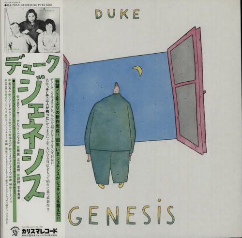 Genesis Duke vinyl LP album (LP record) Japanese GENLPDU134140