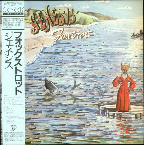 Genesis Foxtrot + Obi vinyl LP album (LP record) Japanese GENLPFO531410