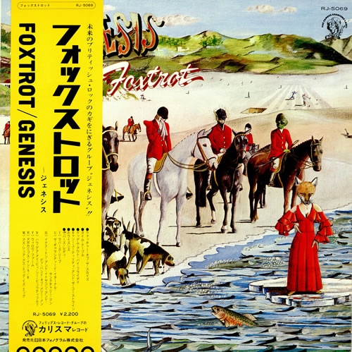 Genesis Foxtrot - original black & yellow obi vinyl LP album (LP record) Japanese GENLPFO457901