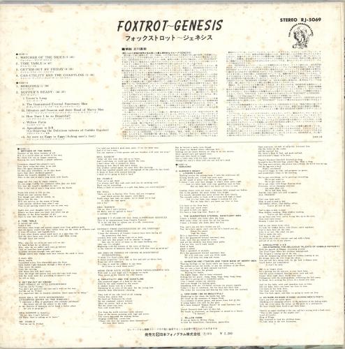 Genesis Foxtrot - 1st Japanese vinyl LP album (LP record) (713376)