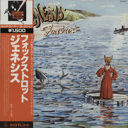 Genesis Foxtrot vinyl LP album (LP record) Japanese GENLPFO157506