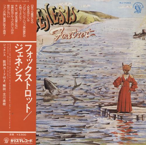 Genesis Foxtrot vinyl LP album (LP record) Japanese GENLPFO568029