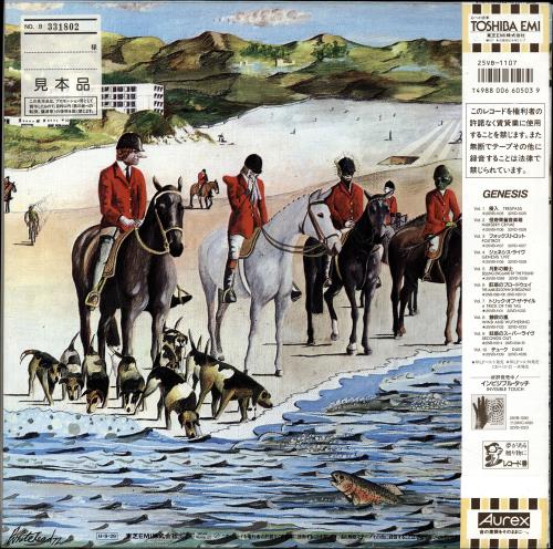 Genesis Foxtrot vinyl LP album (LP record) Japanese GENLPFO690518