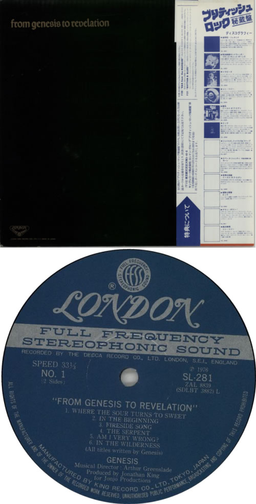 Genesis From Genesis To Revelation - Wide Obi vinyl LP album (LP record) Japanese GENLPFR513338