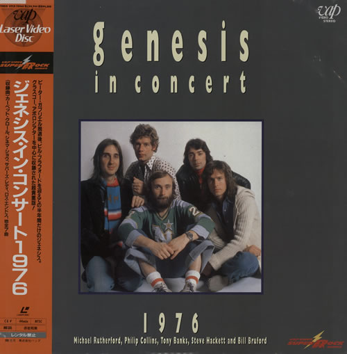 Genesis In Concert 1976 laserdisc / lazerdisc Japanese GENLZIN568484