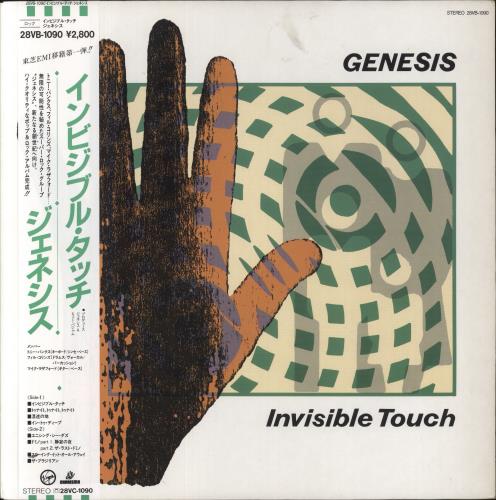 Genesis Invisible Touch - VG/EX vinyl LP album (LP record) Japanese GENLPIN860939