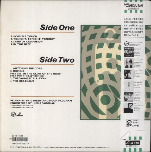 Genesis Invisible Touch - VG/EX vinyl LP album (LP record) Japanese GENLPIN860939