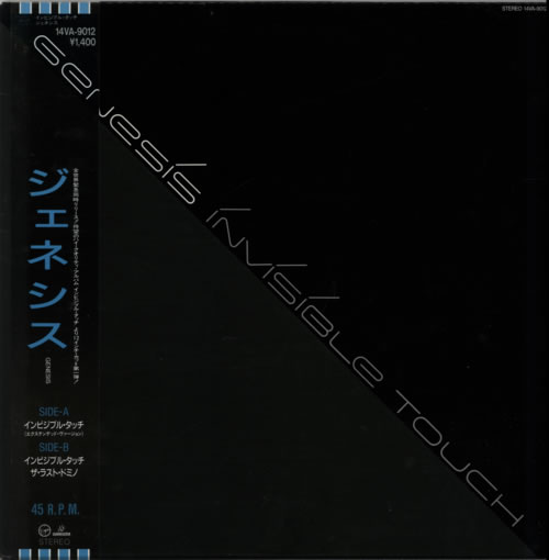 Genesis Invisible Touch 12" vinyl single (12 inch record / Maxi-single) Japanese GEN12IN122838
